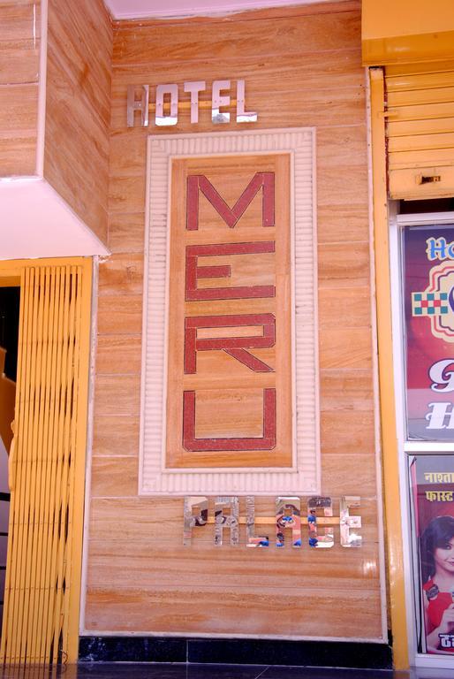 Meru Palace Guest House And Restaurant Tonk Екстериор снимка
