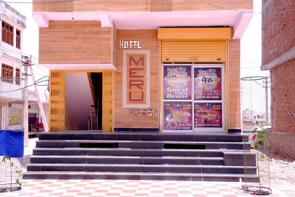 Meru Palace Guest House And Restaurant Tonk Екстериор снимка